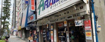 ueno