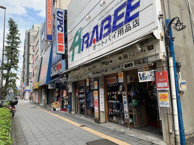 ueno