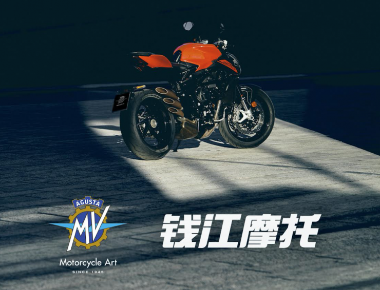 MV QJ
